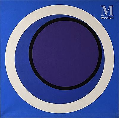 Composition, 1970