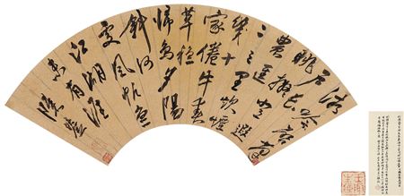 Sample artwork by Liu Chen (Born 1973), known for paintings - View similar artists and auction records