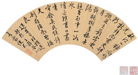 Calligraphy