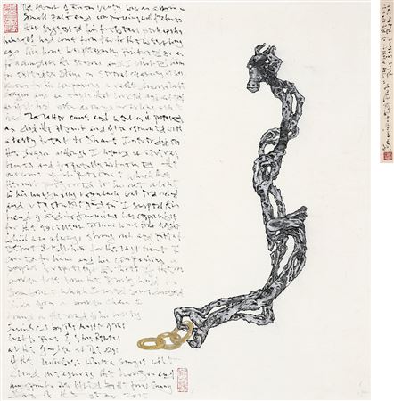 Emancipated Power by Hugh Moss - Auction record, sale price, and art valuation. Compare with similar artists and explore comparable artworks.