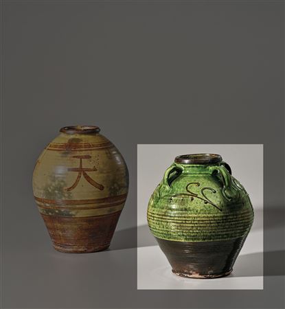 Jar with handles by Michael Cardew - Auction record, sale price, and art valuation. Compare with similar artists and explore comparable artworks.