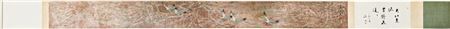 Sample artwork by Chi Chen (1912 - 2005), known for modernist-leaning landscape, urban imagery, illustration - View similar artists and auction records