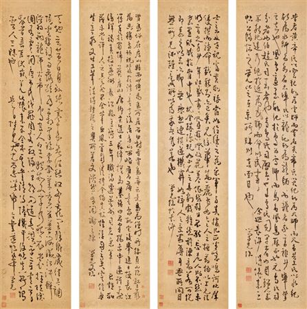 Calligraphies after Huaisu
