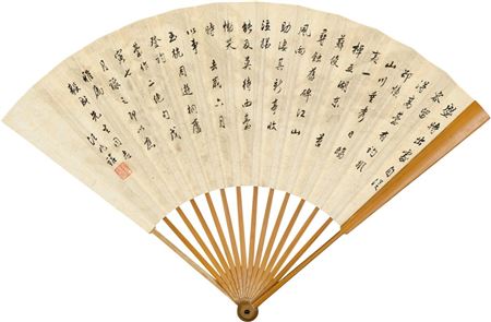 Poems in Xingshu