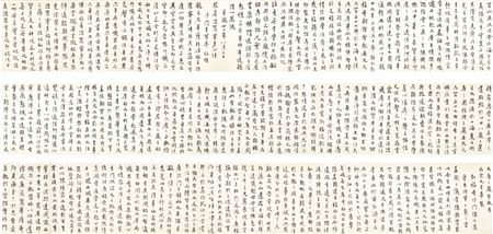 Calligraphy by Shizhao Zhang - Auction record, sale price, and art valuation. Compare with similar artists and explore comparable artworks.