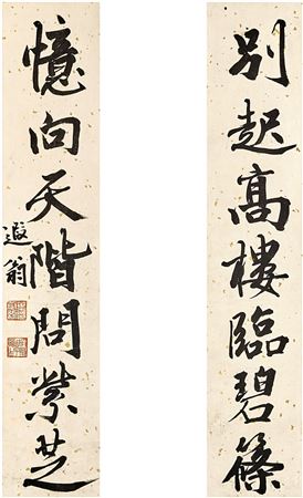 Calligraphy Couplet in Xingshu