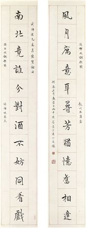 Calligraphy Couplet in Kaishu