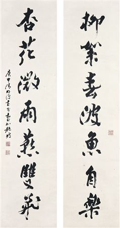 Calligraphy Couplet in Xingshu