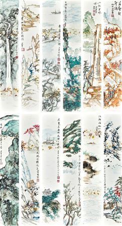 Landscape After Du Fu's Poem (12) by Jao Tsung-I - Auction record, sale price, and art valuation. Compare with similar artists and explore comparable artworks.