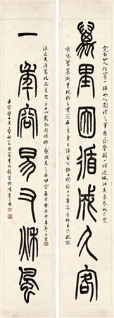Calligraphy Couplet in Zhuanshu (2)