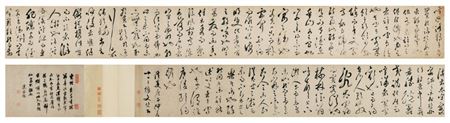 Ode to the Pavilion of the Inebriated Old Man in cursive script by Peng Wen - Auction record, sale price, and art valuation. Compare with similar artists and explore comparable artworks.