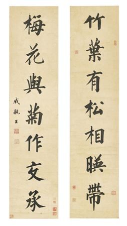 Calligraphy Couplet in Regular Script (2) by Yongxing - Auction record, sale price, and art valuation. Compare with similar artists and explore comparable artworks.