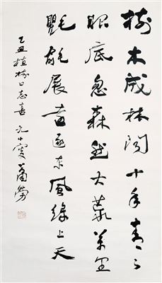 Calligraphy