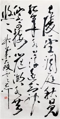 Calligraphy