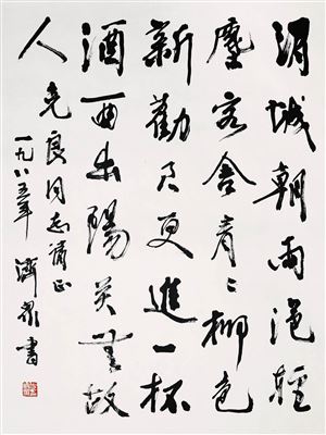 Calligraphy
