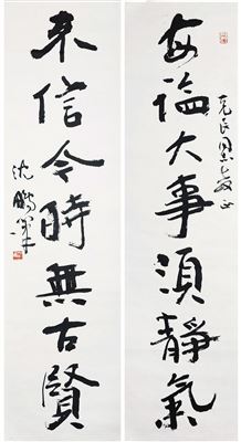 Calligraphy (2)