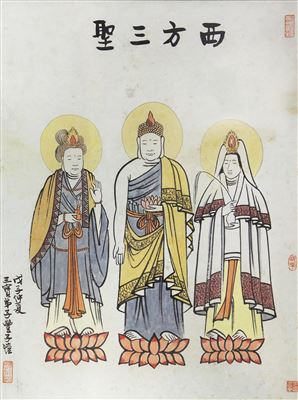 Buddha