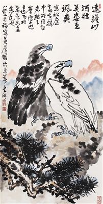 Hawk