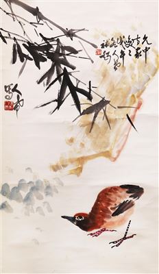 Bird