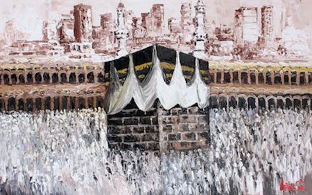 Ka’bah