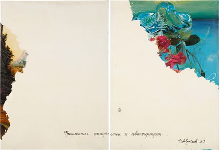 Sample artwork by Ivan Chuikov (Born 1935), known for painting - View similar artists and auction records
