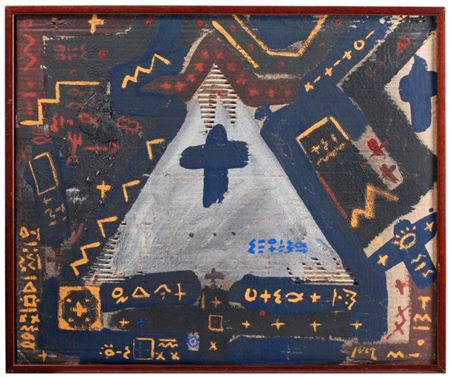 "SENSE PARAULES" by Jaume Juez Codina - Auction record, sale price, and art valuation. Compare with similar artists and explore comparable artworks.