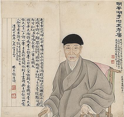 PORTRAIT OF LI QIANFU