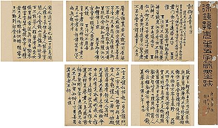 MOTTO ALBUM (5)