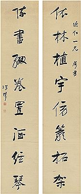 EIGHT-CHARACTER COUPLET IN RUNNING SCRIPT