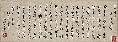 FIVE-CHARACTER POEM IN RUNNING SCRIPT by Xiang Gao - Auction record, sale price, and art valuation. Compare with similar artists and explore comparable artworks.
