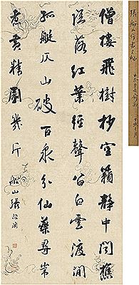 FIVE-CHARACTER POEM IN RUNNING SCRIPT by Wentao Zhang - Auction record, sale price, and art valuation. Compare with similar artists and explore comparable artworks.