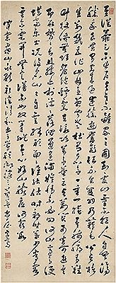 SEVEN-CHARACTER POEM IN CURSIVE SCRIPT