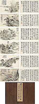 PAINTINGS AND CALLIGRAPHY (12)