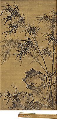 INK BAMBOO