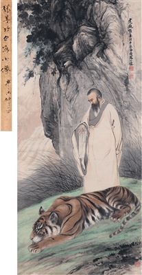 SCHOLAR AND TIGER
