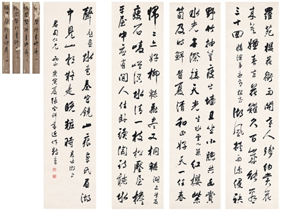 Sample artwork by Zongxiang Zhang (1882 - 1965), known for calligraphy - View similar artists and auction records