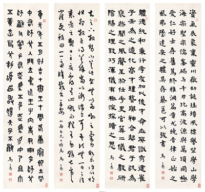 CALLIGRAPHY IN FOUR SCRIPTS