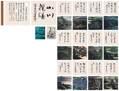 PAINTINGS AND CALLIGRAPHY by Peiqiu Chen - Auction record, sale price, and art valuation. Compare with similar artists and explore comparable artworks.