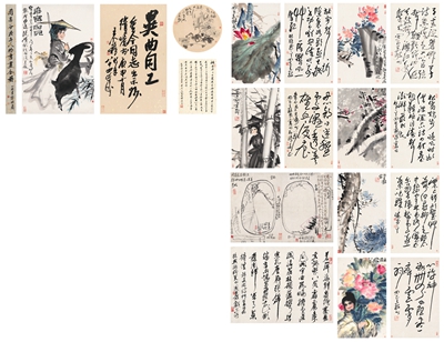 Sample artwork by Changgu Zhou (1929 - 1985), known for painting - View similar artists and auction records