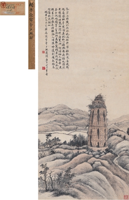 LEIFENG PAGODA IN THE SUNSET