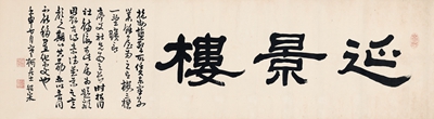 CALLIGRAPHY