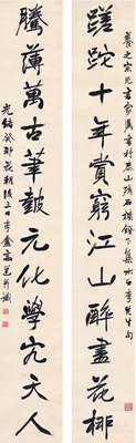 TWELVE-CHARACTER COUPLET IN RUNNING SCRIPT (2)