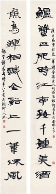 TWELVE-CHARACTER COUPLET IN OFFICIAL SCRIPT (2) by Qian Juntao - Auction record, sale price, and art valuation. Compare with similar artists and explore comparable artworks.
