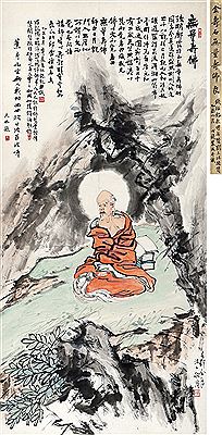 AMITABHA by Rong Jin - Auction record, sale price, and art valuation. Compare with similar artists and explore comparable artworks.