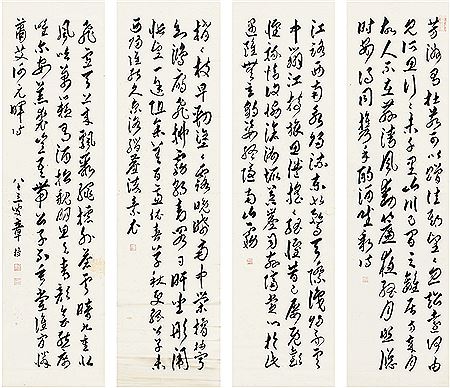 POEMS IN RUNNING SCRIPT (4)