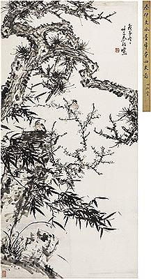 PLANTS by Zhongwen Qin - Auction record, sale price, and art valuation. Compare with similar artists and explore comparable artworks.