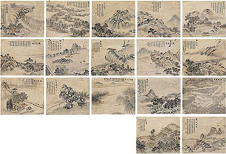 LANDSCAPE OF JINLIN (17)