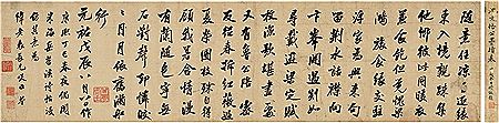 CALLIGRAPHY IN RUNNING SCRIPT