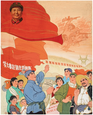 CATCHING UP WITH GUOZHUANG VILLAGE by Tinglong Gu - Auction record, sale price, and art valuation. Compare with similar artists and explore comparable artworks.