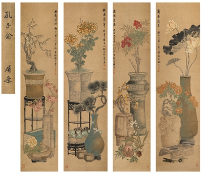 Sample artwork by Ziyu Kong (1873 - 1926), known for painting - View similar artists and auction records